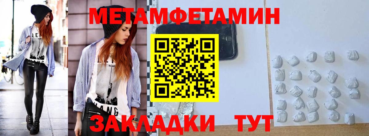 АМФ Розовый Бор