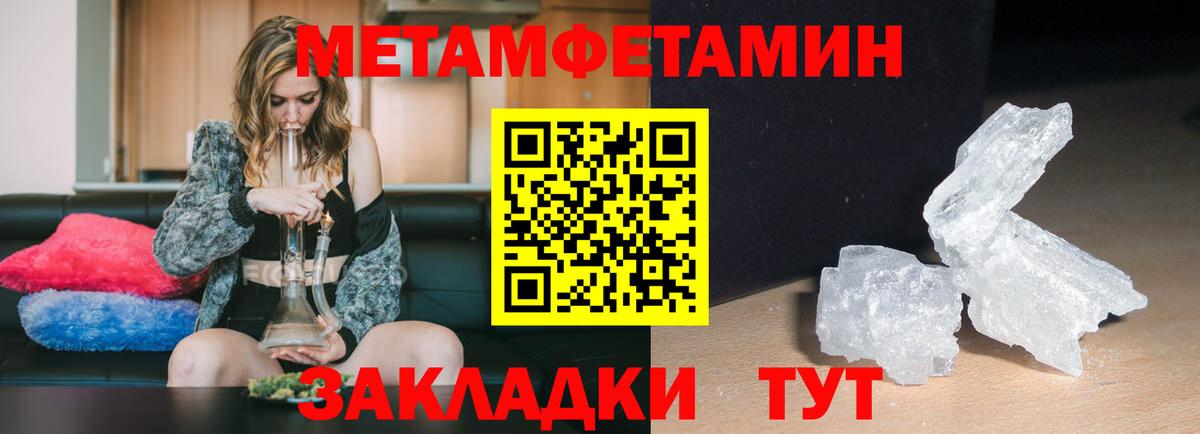 АМФ  Вход с VPN  АМФ  Amphetamine VHQ  Бор 