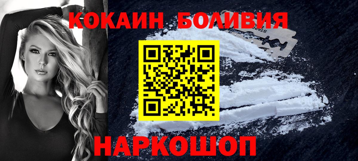 ГЕРОИН Бор