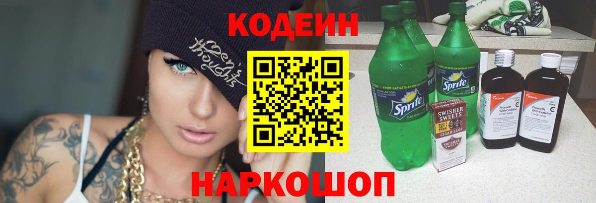 Кокаин  Вход с VPN  Бор  ЭКСТАЗИ  APVP СК   Бошки Шишки  Мефедрон  Меф   Гашиш 