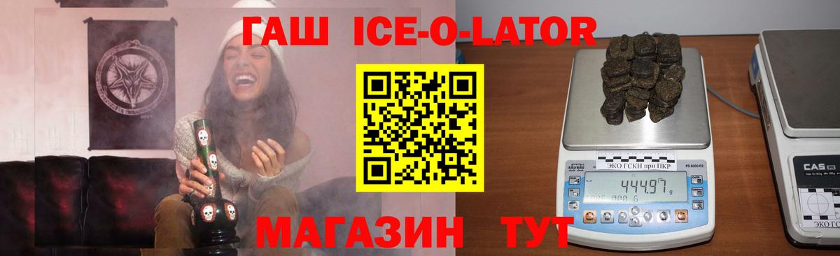 ГАШИШ VHQ  Гашиш гарик  Вход с VPN  Бор 