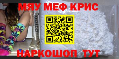 кокаин VHQ Бийск