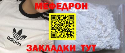 кокаин VHQ Бийск