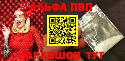 бутират Берёзовский
