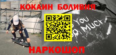 бутират Берёзовский