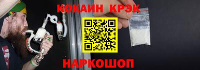 кокаин VHQ Бийск