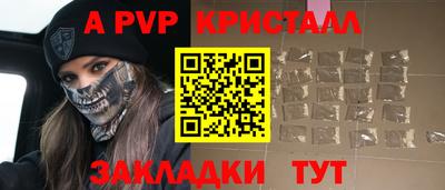 бутират Берёзовский