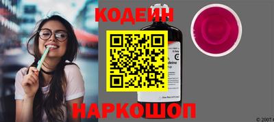 кокаин VHQ Бийск