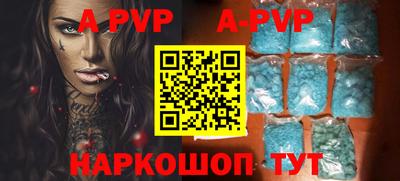 бутират Гусиноозёрск