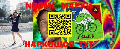 прущий лед Беслан
