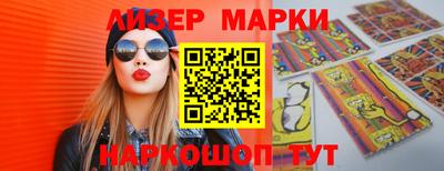 бутират Берёзовский