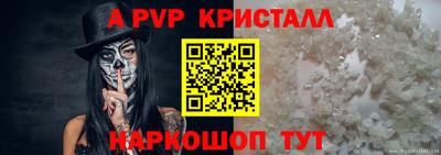 прущий лед Беслан