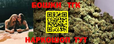 кокаин VHQ Бийск