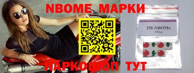 кокаин VHQ Бийск