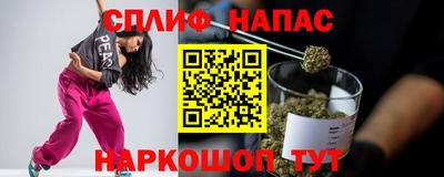 бутират Берёзовский