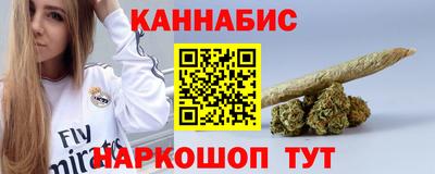кокаин VHQ Бийск