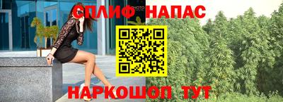 бутират Берёзовский