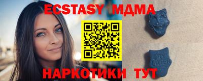 прущий лед Беслан