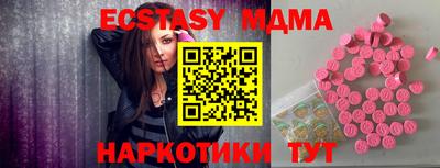 прущий лед Беслан