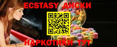 бутират Берёзовский