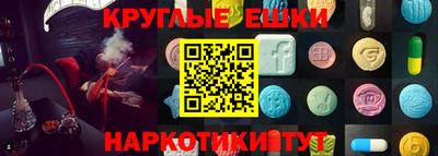 кокаин VHQ Бийск