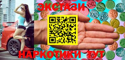 кокаин VHQ Бийск