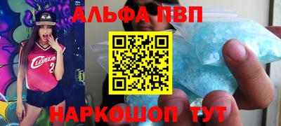 прущий лед Беслан