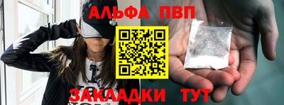 бутират Берёзовский