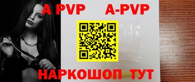 кокаин VHQ Бийск