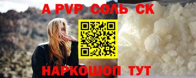 прущий лед Беслан