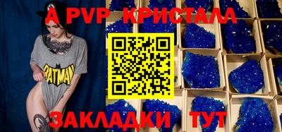 кокаин VHQ Бийск
