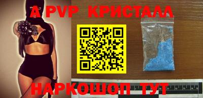 кокаин VHQ Бийск