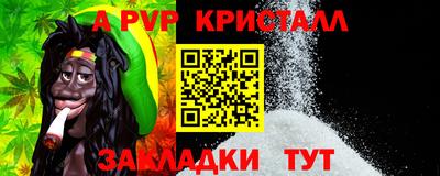 прущий лед Беслан
