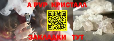 бутират Берёзовский