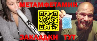прущий лед Беслан