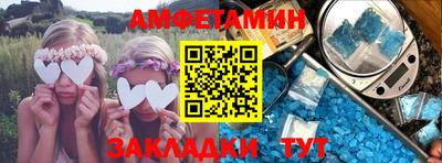 кокаин VHQ Бийск