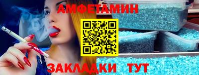 прущий лед Беслан