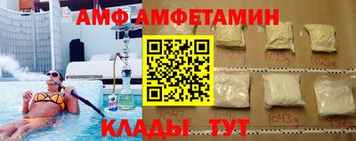 прущий лед Беслан