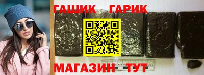 бутират Берёзовский