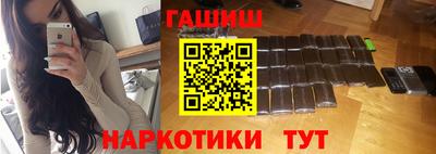 бутират Берёзовский
