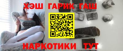 бутират Берёзовский