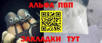 бутират Берёзовский