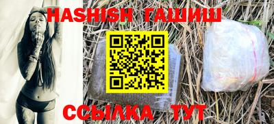 прущий лед Беслан
