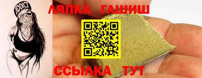 прущий лед Беслан