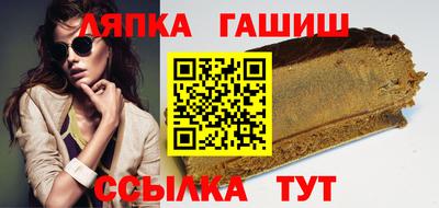 кокаин VHQ Бийск
