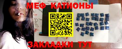 прущий лед Беслан
