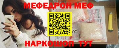 кокаин VHQ Бийск