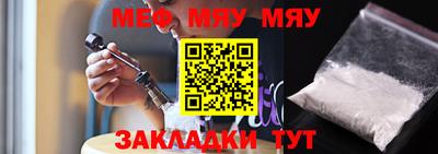 кокаин VHQ Бийск