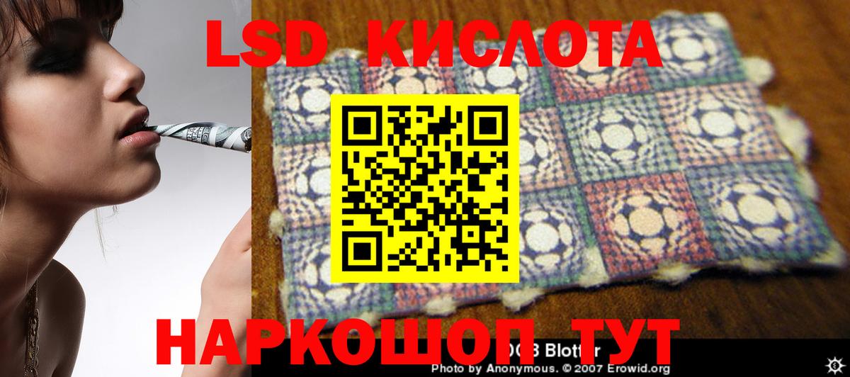 ЛСД экстази ecstasy Бор