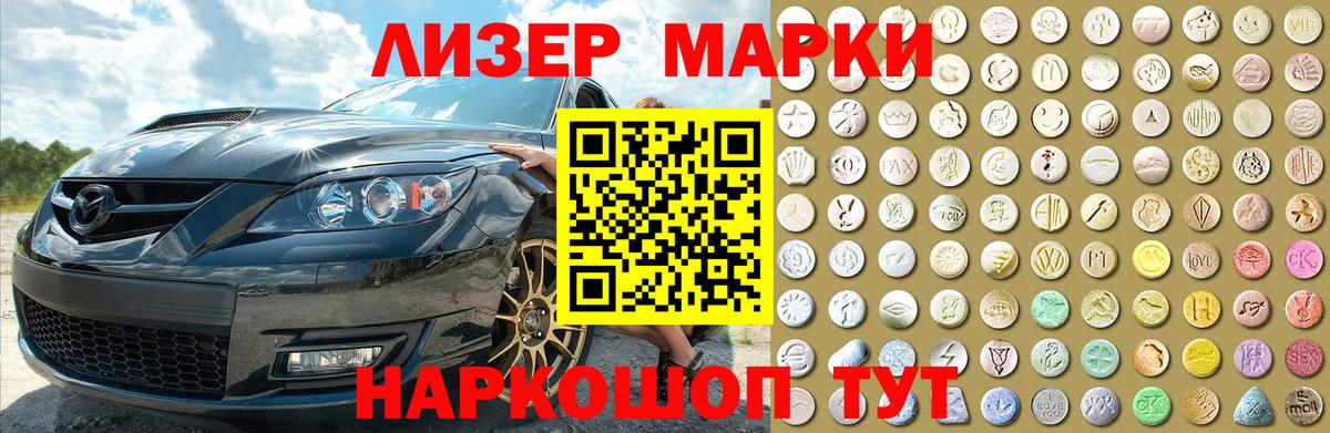 Лсд 25 экстази ecstasy  Вход с VPN  Бор 